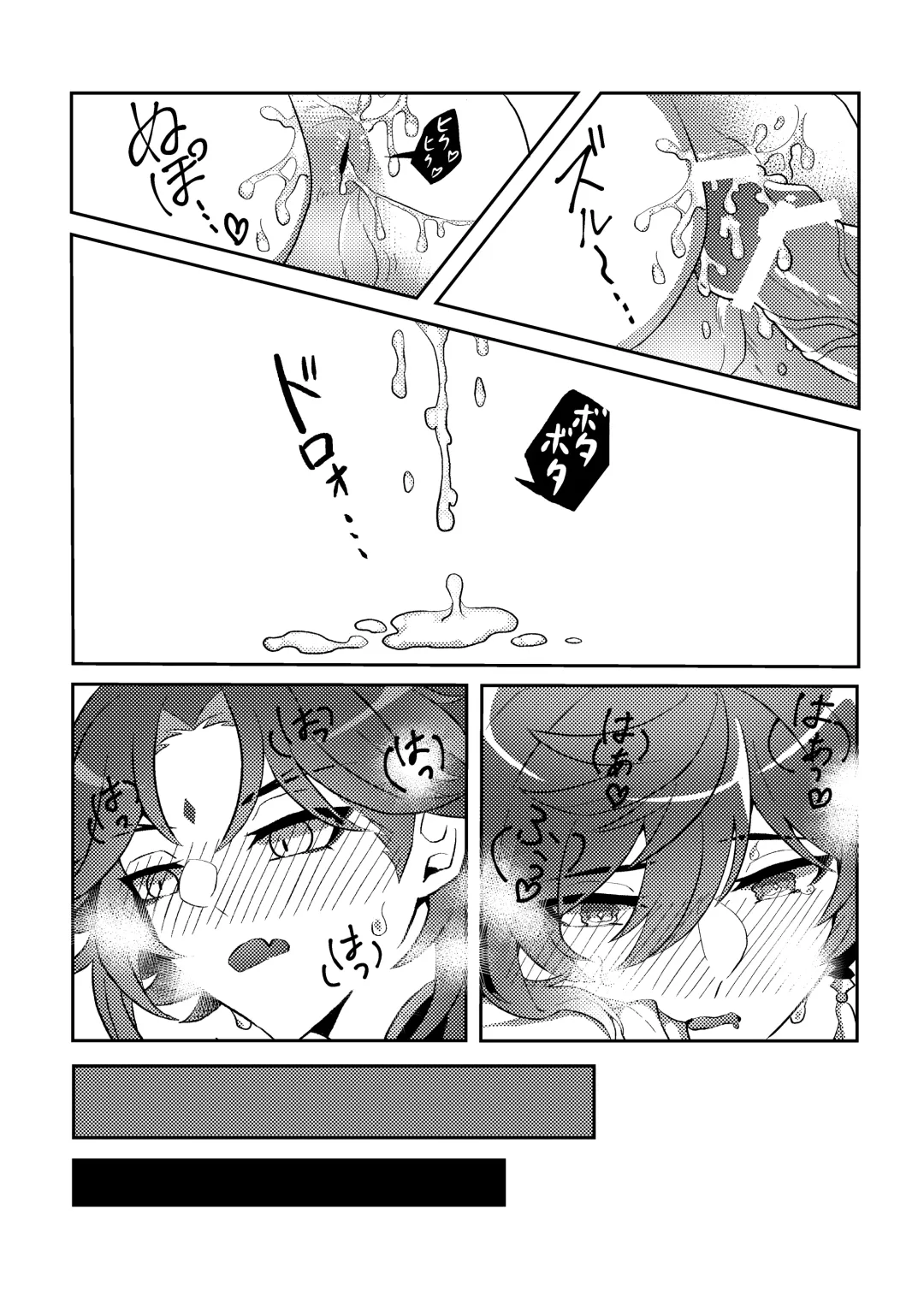 Iwa no Yurikago Fhentai - Page 29