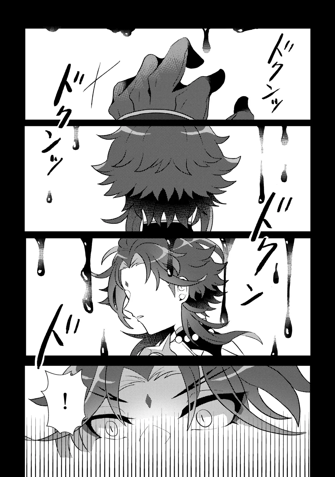 Iwa no Yurikago Fhentai - Page 7