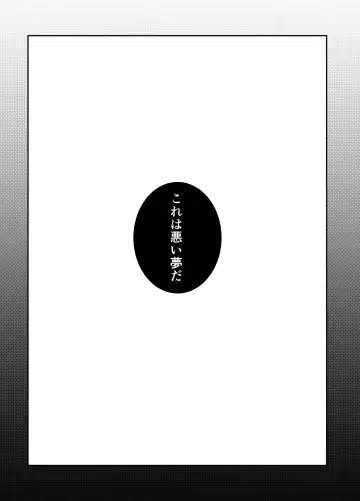 Iwa no Yurikago Fhentai - Page 18