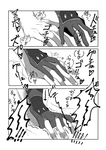 Iwa no Yurikago Fhentai - Page 28