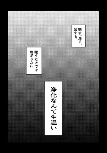 Iwa no Yurikago Fhentai - Page 3