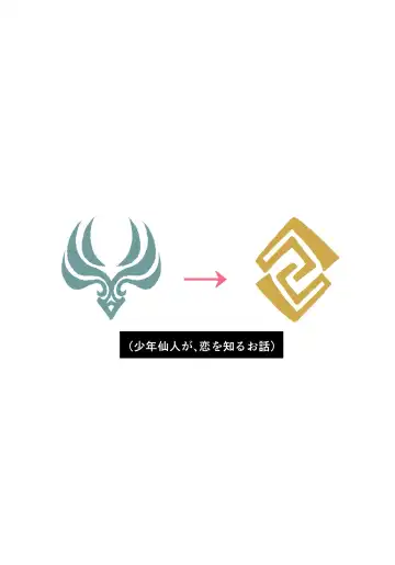 Iwa no Yurikago Fhentai - Page 40