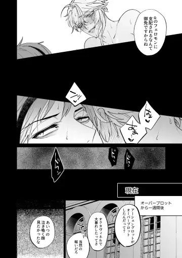[Shima] The instinct of the masochism Fhentai - Page 10