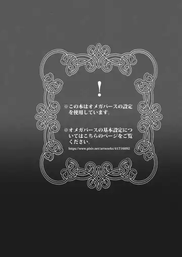 [Shima] The instinct of the masochism Fhentai - Page 2