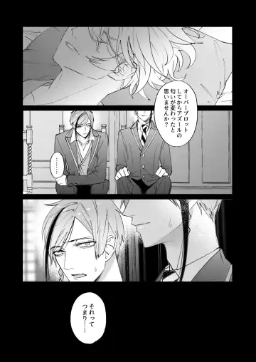 [Shima] The instinct of the masochism Fhentai - Page 3