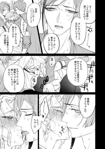 [Shima] The instinct of the masochism Fhentai - Page 31