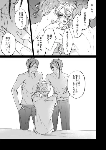 [Shima] The instinct of the masochism Fhentai - Page 35