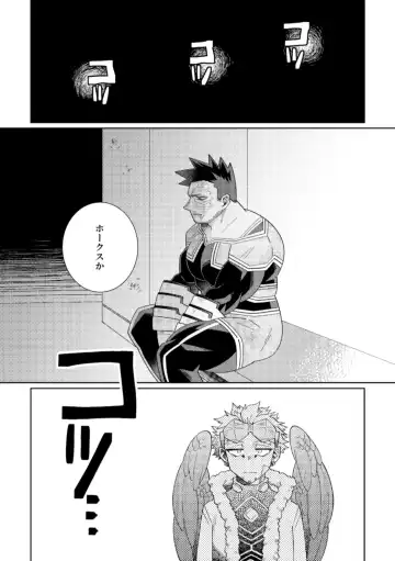 Kagami no Naka wa Ai Mamire Fhentai - Page 2