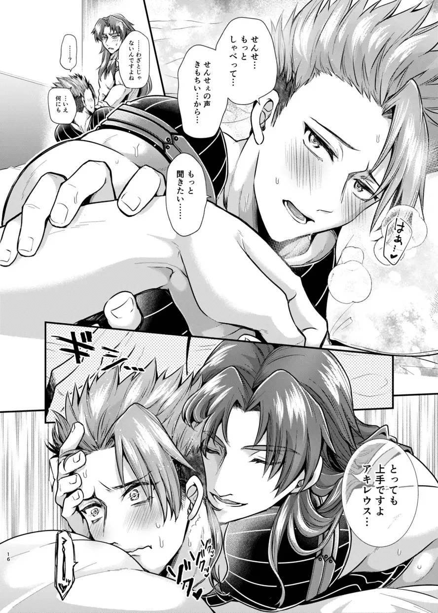 [Tanenashi Miya] Sensei, Korette Sex ja ne? - I'm having sex with my teacher!? Fhentai - Page 15