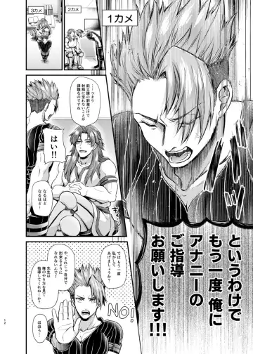 [Tanenashi Miya] Sensei, Korette Sex ja ne? - I'm having sex with my teacher!? Fhentai - Page 11