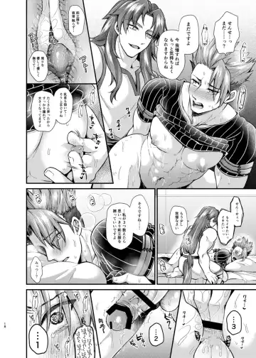 [Tanenashi Miya] Sensei, Korette Sex ja ne? - I'm having sex with my teacher!? Fhentai - Page 17