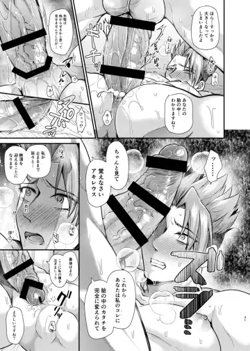 [Tanenashi Miya] Sensei, Korette Sex ja ne? - I'm having sex with my teacher!? Fhentai - Page 30