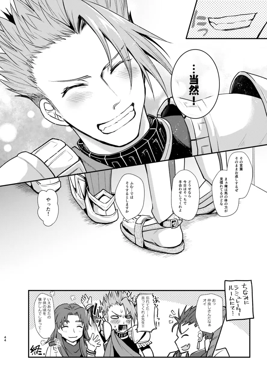 [Tanenashi Miya] Gakuen Yuugi Fhentai - Page 43