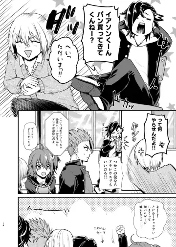 [Tanenashi Miya] Gakuen Yuugi Fhentai - Page 13