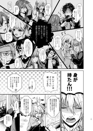 [Tanenashi Miya] Gakuen Yuugi Fhentai - Page 14