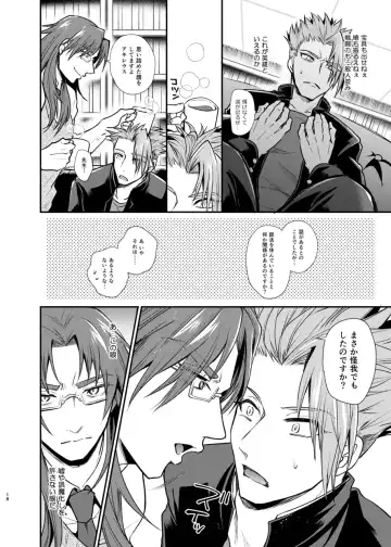 [Tanenashi Miya] Gakuen Yuugi Fhentai - Page 17