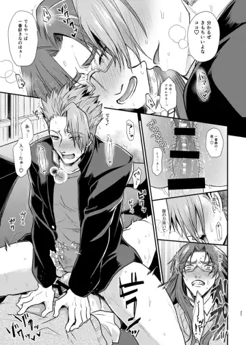 [Tanenashi Miya] Gakuen Yuugi Fhentai - Page 26