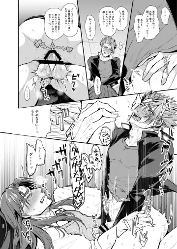 [Tanenashi Miya] Gakuen Yuugi Fhentai - Page 27