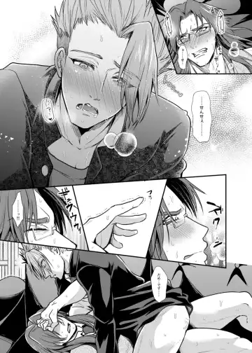 [Tanenashi Miya] Gakuen Yuugi Fhentai - Page 28