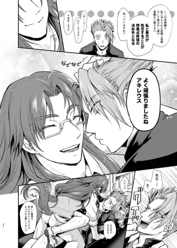 [Tanenashi Miya] Gakuen Yuugi Fhentai - Page 31