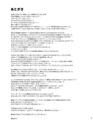 [Tanenashi Miya] Gakuen Yuugi Fhentai - Page 44