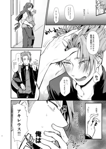 [Tanenashi Miya] Gakuen Yuugi Fhentai - Page 5