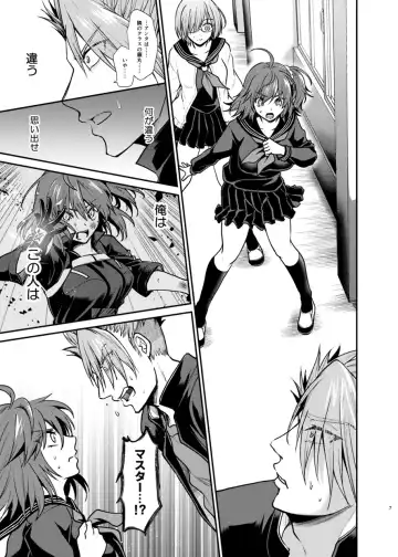 [Tanenashi Miya] Gakuen Yuugi Fhentai - Page 6