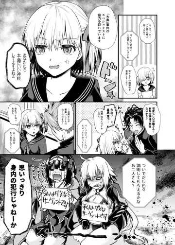 [Tanenashi Miya] Gakuen Yuugi Fhentai - Page 8