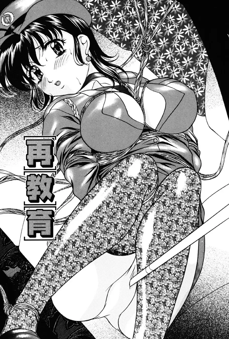 [Onihime] Imouto Sai Kyouiku Fhentai - Page 84