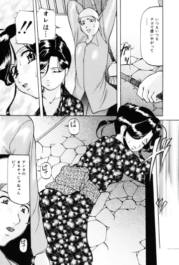 [Onihime] Imouto Sai Kyouiku Fhentai - Page 132