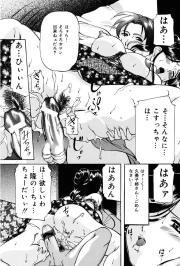 [Onihime] Imouto Sai Kyouiku Fhentai - Page 141