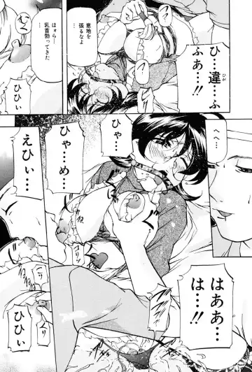 [Onihime] Imouto Sai Kyouiku Fhentai - Page 42