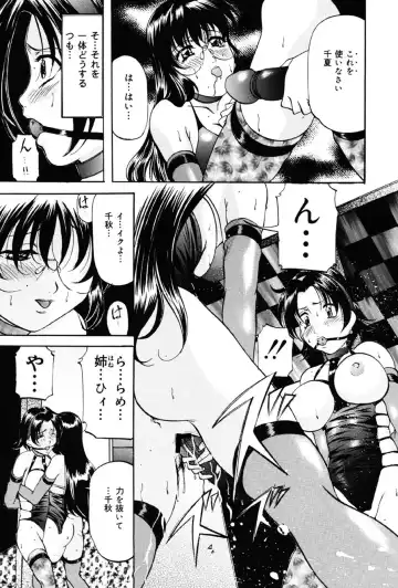 [Onihime] Imouto Sai Kyouiku Fhentai - Page 78