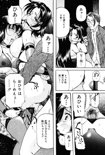 [Onihime] Imouto Sai Kyouiku Fhentai - Page 80