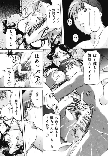 [Onihime] Kankin SM Beya Fhentai - Page 128