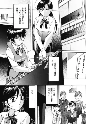 [Onihime] Kankin SM Beya Fhentai - Page 133