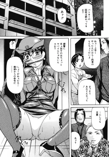 [Onihime] Kankin SM Beya Fhentai - Page 21