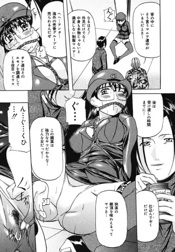 [Onihime] Kankin SM Beya Fhentai - Page 22