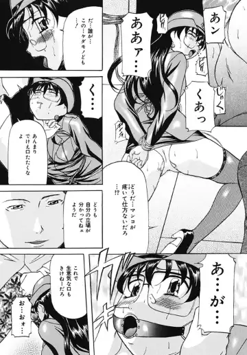 [Onihime] Kankin SM Beya Fhentai - Page 24