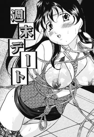 [Onihime] Kankin SM Beya Fhentai - Page 36