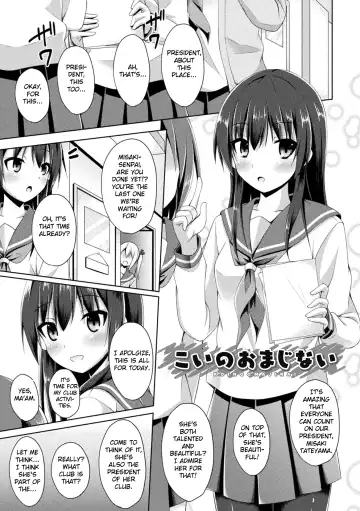 Read [Narumi Yuu] Koi no Omajinai  | Love Charm - Fhentai