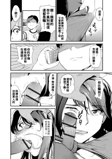 [Puribou] Hitojichi Hitozuma Fhentai - Page 10