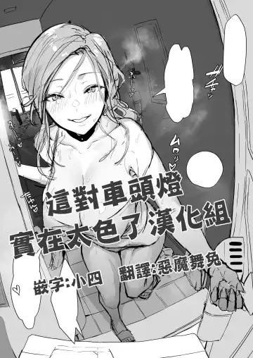 Read [Poriuretan] Hirusagari no Danchizuma (decensored) - Fhentai