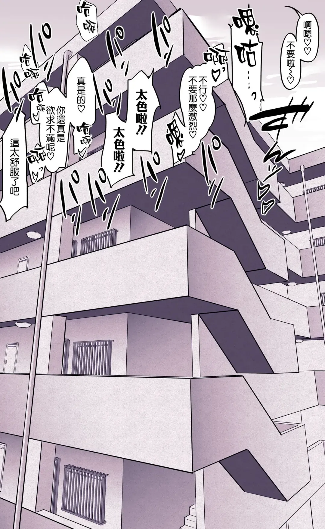 [Poriuretan] Itsumo Usugi na [Chinese] [空気系☆漢化] [ying个人重嵌]] (decensored) Fhentai - Page 3