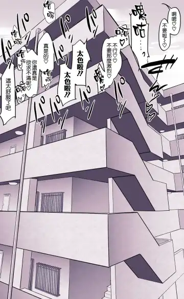 [Poriuretan] Itsumo Usugi na [Chinese] [空気系☆漢化] [ying个人重嵌]] (decensored) Fhentai - Page 3