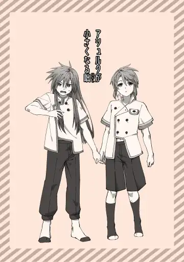 Read AschLuke ga Chiisaku naru Hanashi - Fhentai