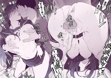 [Poriuretan] Misetsuke | Showing (decensored) Fhentai - Page 6