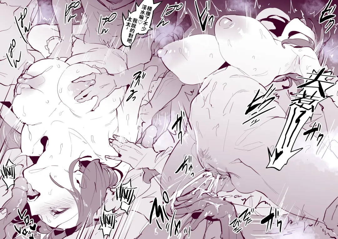 [Poriuretan] Onsen (decensored) Fhentai - Page 7