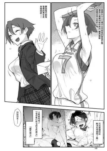 [Z-ton]  (decensored) Fhentai - Page 2