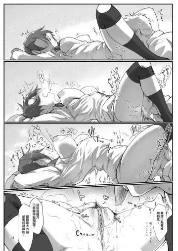 [Z-ton]  (decensored) Fhentai - Page 5